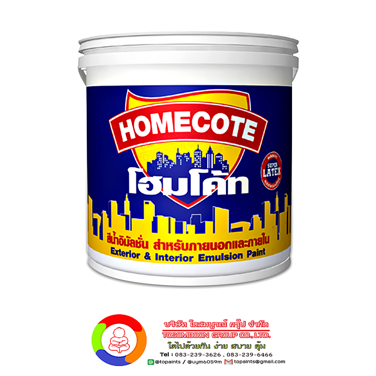 โฮมโค้ท สีน้ำอิมัลชันชนิดด้าน สำหรับทาภายนอกและภายใน HOME COTE Matt Exterior and Interior Emulsion Paint