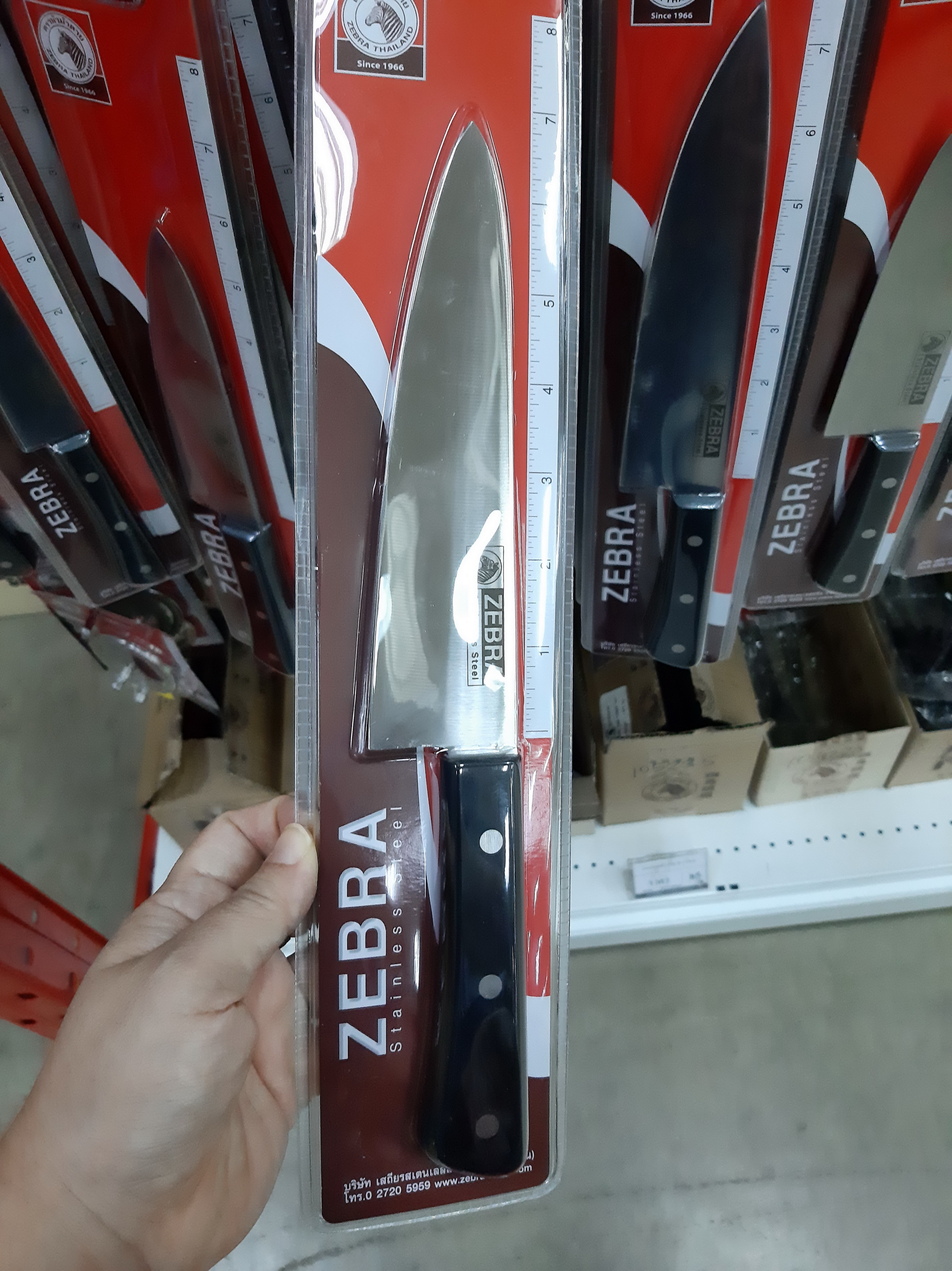 Zebra มีดครัว 7 นิ้ว รุ่น Chef ตราหัวม้าลาย