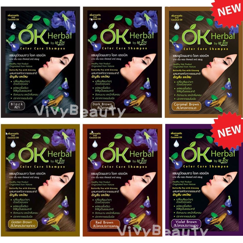 OK Herbal Color Care Shampoo 30 ml. #Violet Brown แชมพูปิดผมขาว โอเค เฮอเบิล 30 มล. สีน้ำตาลประกายม่วง ผสมสารสกัดจากธรรมชาติอัญชันและโสม ปราศจากแอมโมเนีย