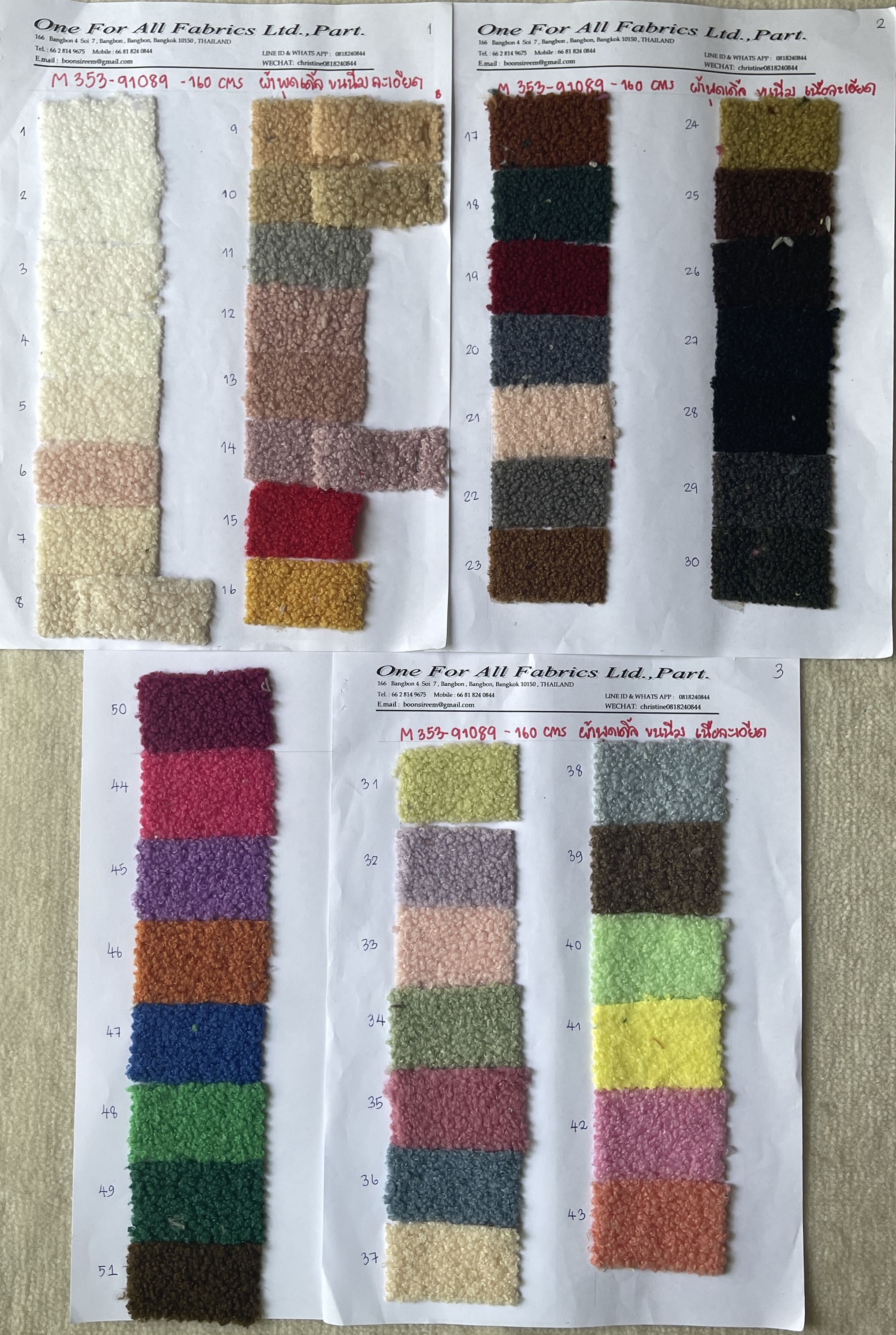 ผ้าขน ผ้าขนพุดเดิ้ล เม็ดกลาง ผ้าขนหยิก ผ้าขนแกะ sherpa หน้าเดียว ผิวสัมผัสนุ่มเหมาะทำ ผ้าทำโซฟา armchair ผ้าทำกระเป๋าผ้า ผ้าทำตุ๊กตาพวงกุญแจ ผ้าทำตุ๊กตาหมีน่ารัก ตุ๊กตาหมาพุดเดิ้ล ผ้าทำหมอน หน้า 62" ขนนุุ่ม เนื้อสวย