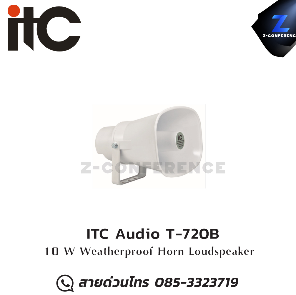ITC Audio T-720B 10W Waterproof horn speaker , ลำโพงฮอร์น , ลำโพงฮอร์นเสียงดี , ลำโพงฮอน , ลำโพงฮอร์นกลางแจ้ง