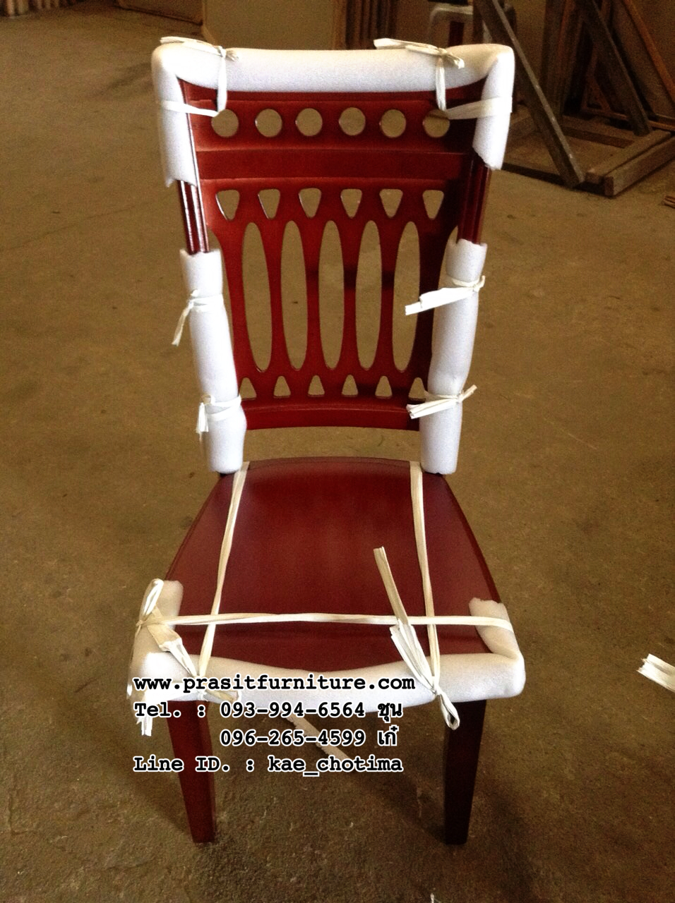 ชุดอาหารหิน 4 ที่นั่ง