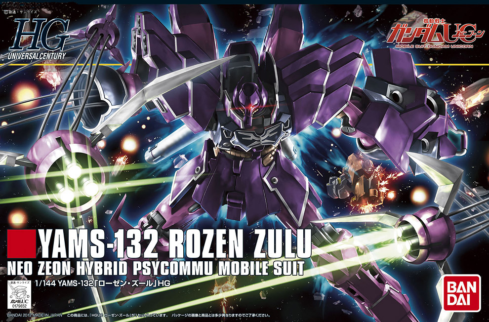 Bandai 1/144 HGUC 149 ROZEN ZULU 4573102640925 C4