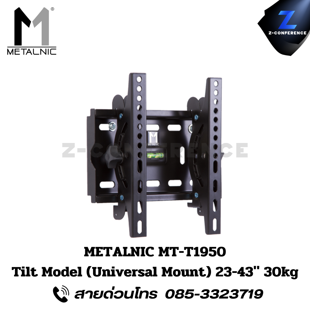 METALNIC MT-T1950 TILT MODEL (Universal Mount) 23-43" 30kg