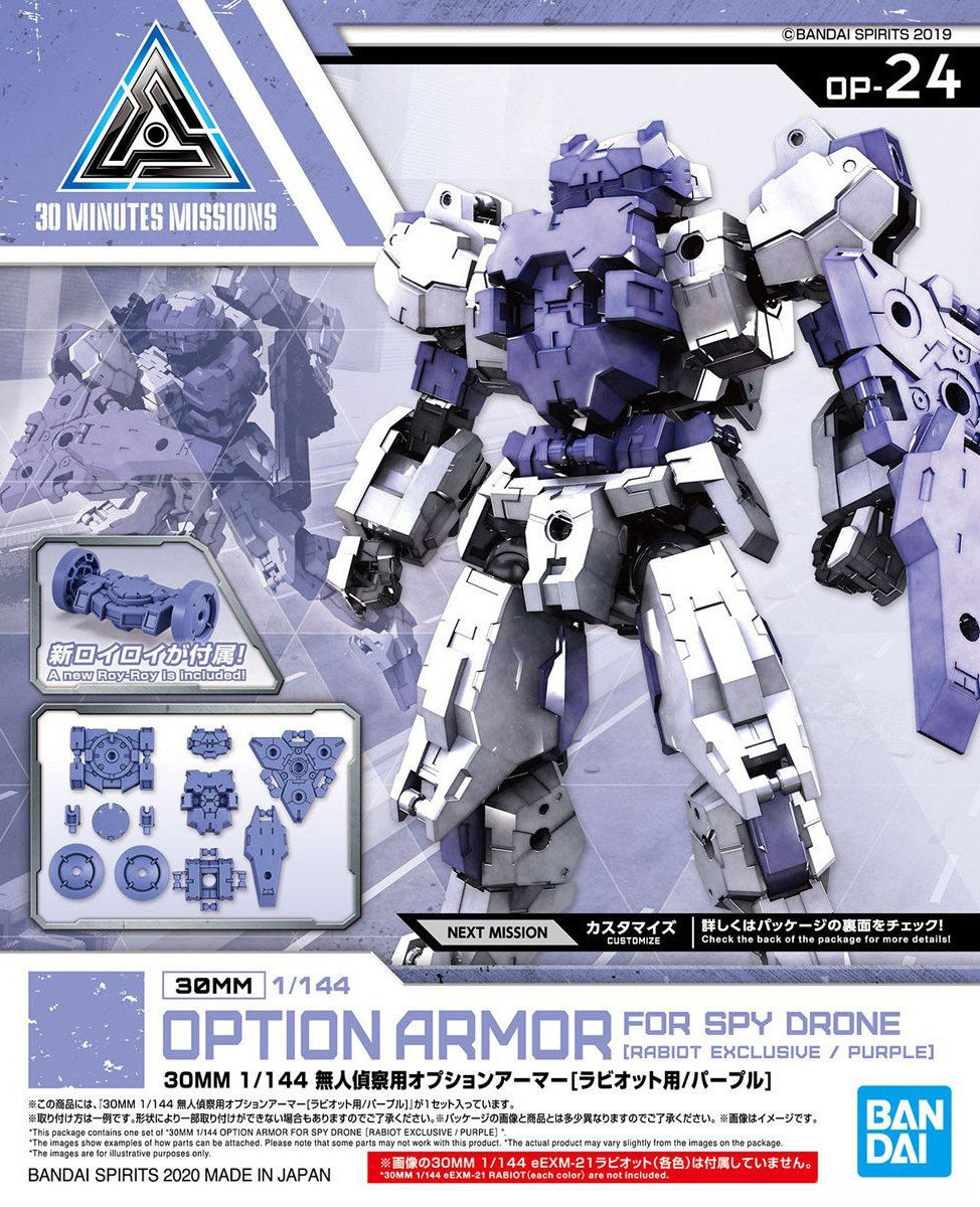 Bandai 30MM 1/144 OPTION ARMOR FOR SPY DRONE [RABIOT EXCLUSIVE / PURPLE] 4573102606969 D1