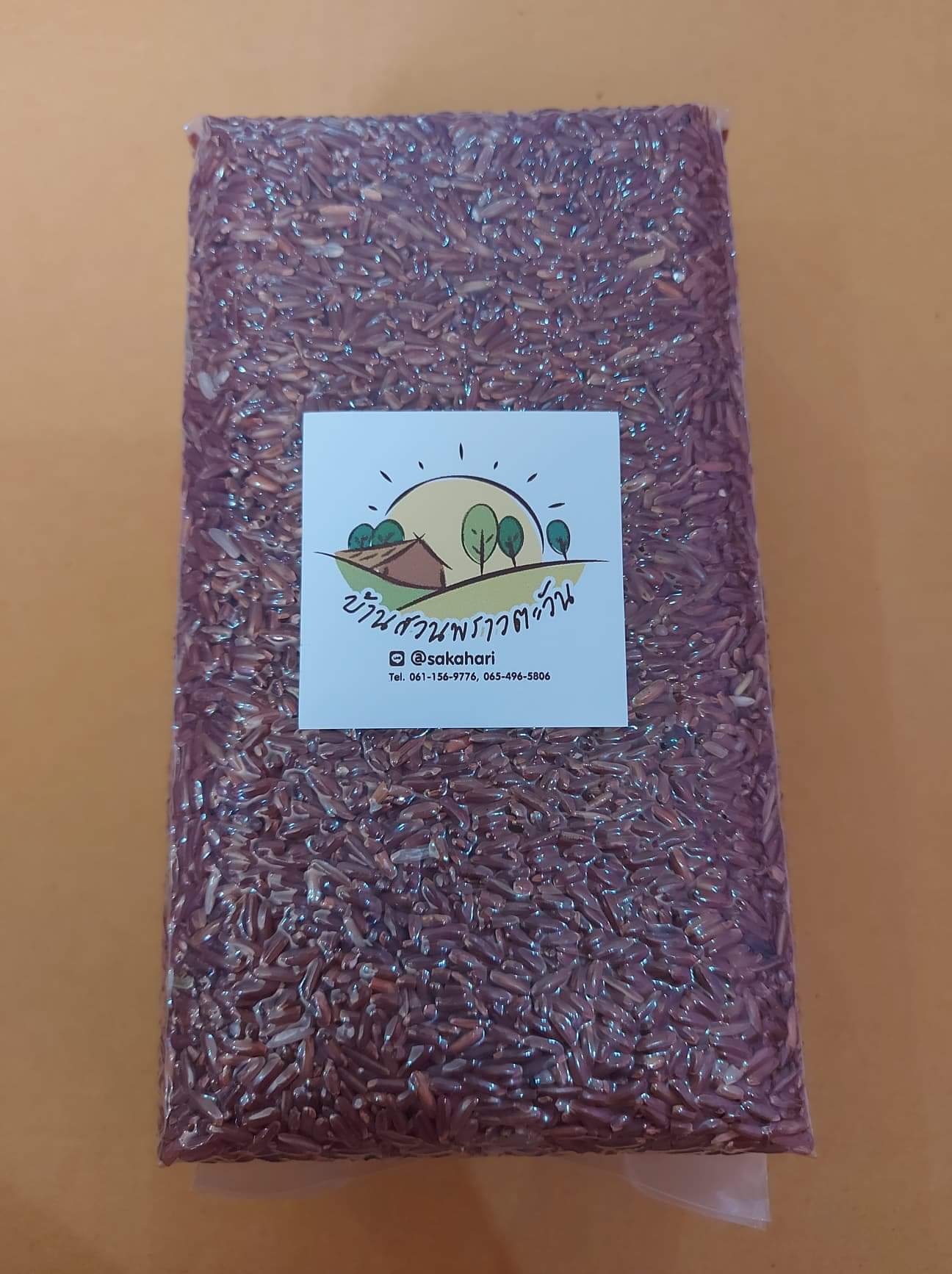 ข้าวกล้องหอมมะลิแดงอินทรีย์