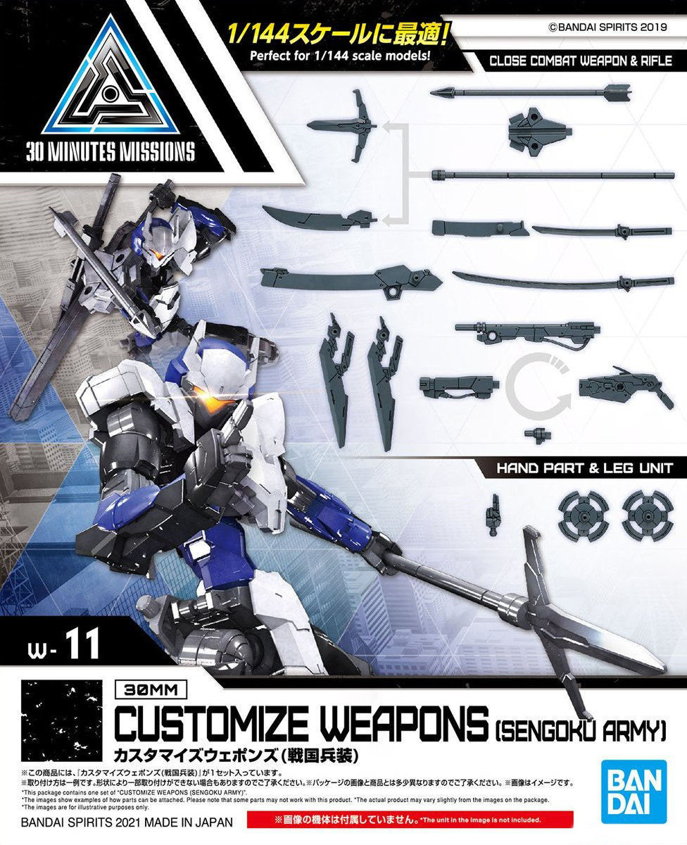 Bandai 30MM CUSTOMIZE WEAPONS (SENGOKU ARMY) 4573102616586 D1
