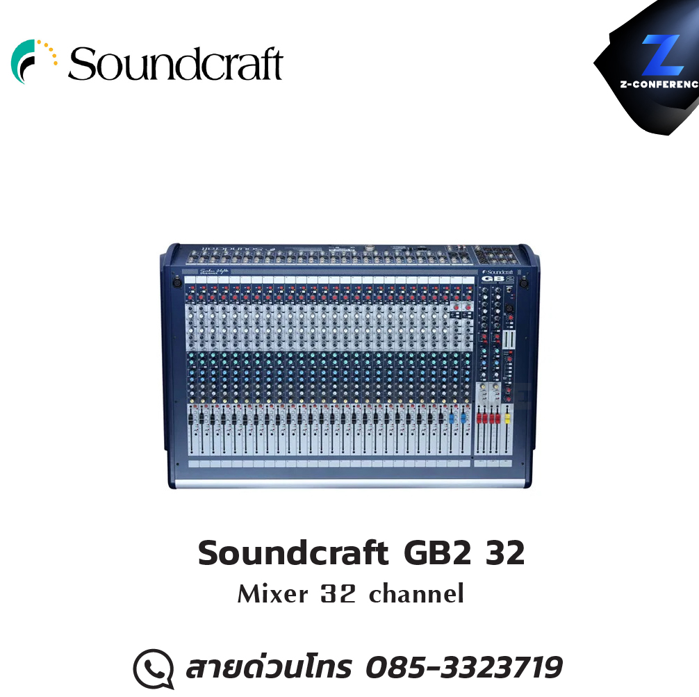 Soundcraft GB2 32 Mixer 32 channel มิกเซอร์ , mixer , มิกเครื่องเสียง , มิกเซอร์ดิจิตอล , มิ๊กดิจิตอล