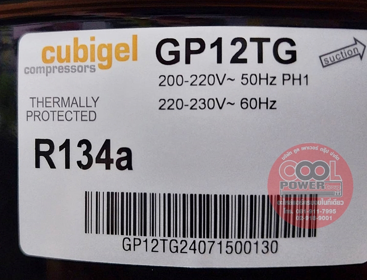 คอมเพรสเซอร์ตู้แช่ Cubigel รุ่น GP12TG ขนาด 1/2 HP น้ำยา R134a