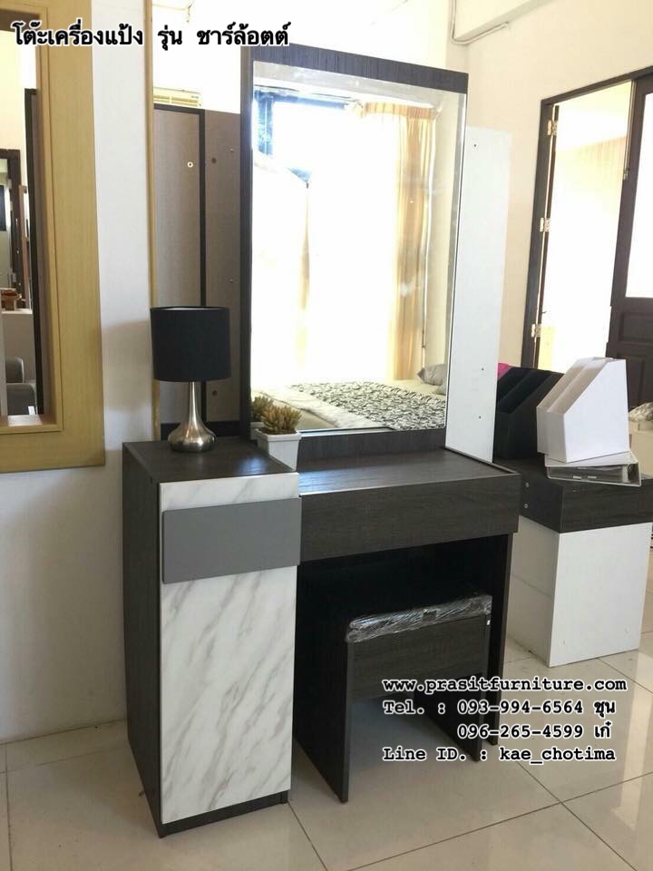 ชุดห้องนอน "CHALOTTE" ชาร์ล้อตต์