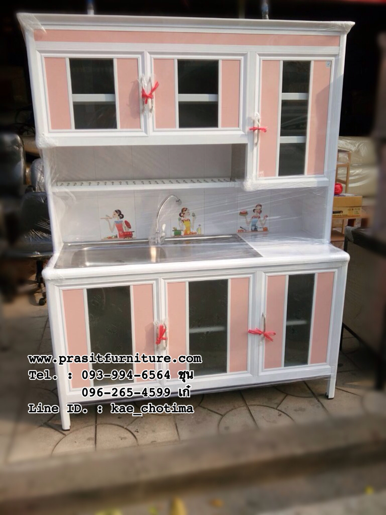 ตู้ครัวอ่างซิ้งค์ 1.50 ม. อลูมิเนียมสีอบขาว