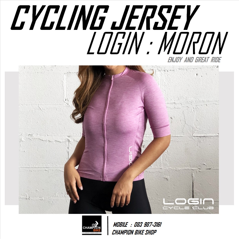 เสื้อจักรยาน LOGIN : TERAMO CYCLING JERSEY สีม่วงอ่อน
