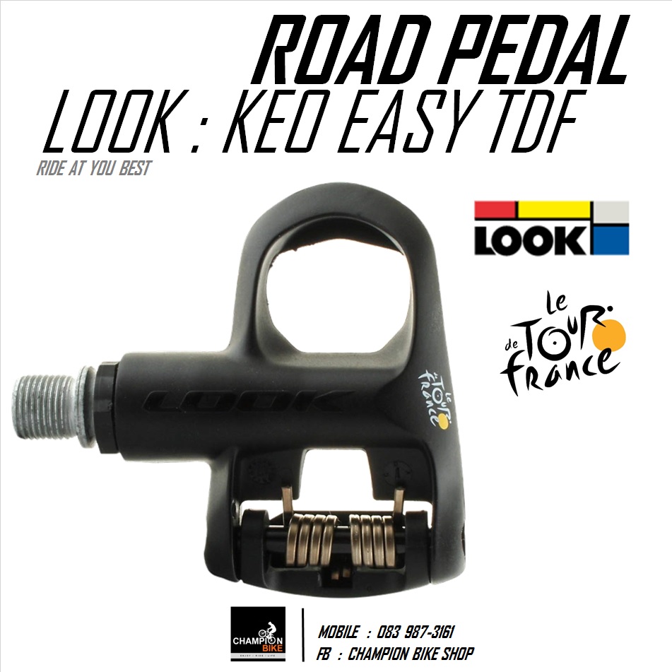 บันไดเสือหมอบ LOOK : KEO EASY TOUR DE FRANDE EDITION