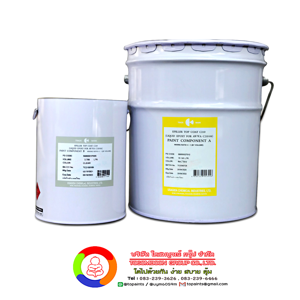 สีชูโกกุ อีพีเลอ ท็อปโค้ด ซี210 Chugoku Epiller Topcoat C210