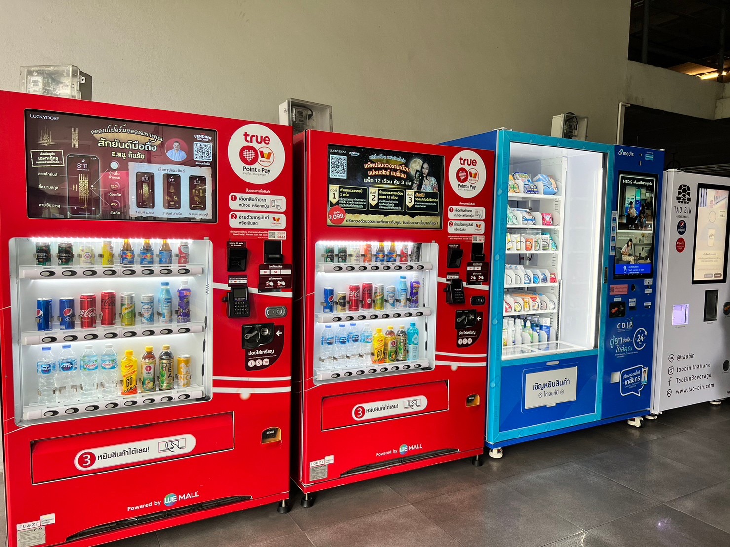 ขายคอนโด แอสปาย พระราม 4 ใกล้บีทีเอส