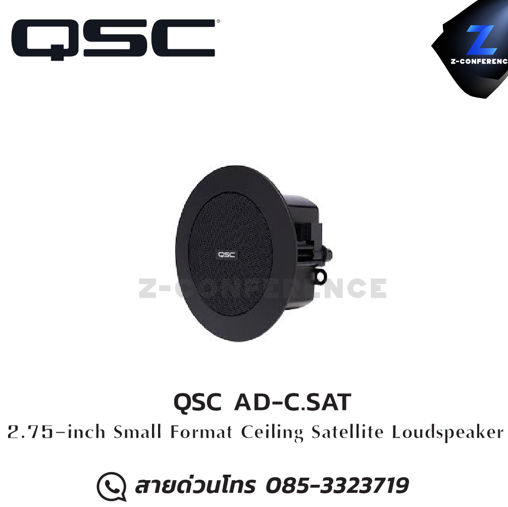 QSC AD-C.SAT 2.75-inch Small Format Ceiling Satellite Loudspeaker , ลำโพงเพดาน , ลำโพงฝังฝ้า , ลำโพงติดเพดาน