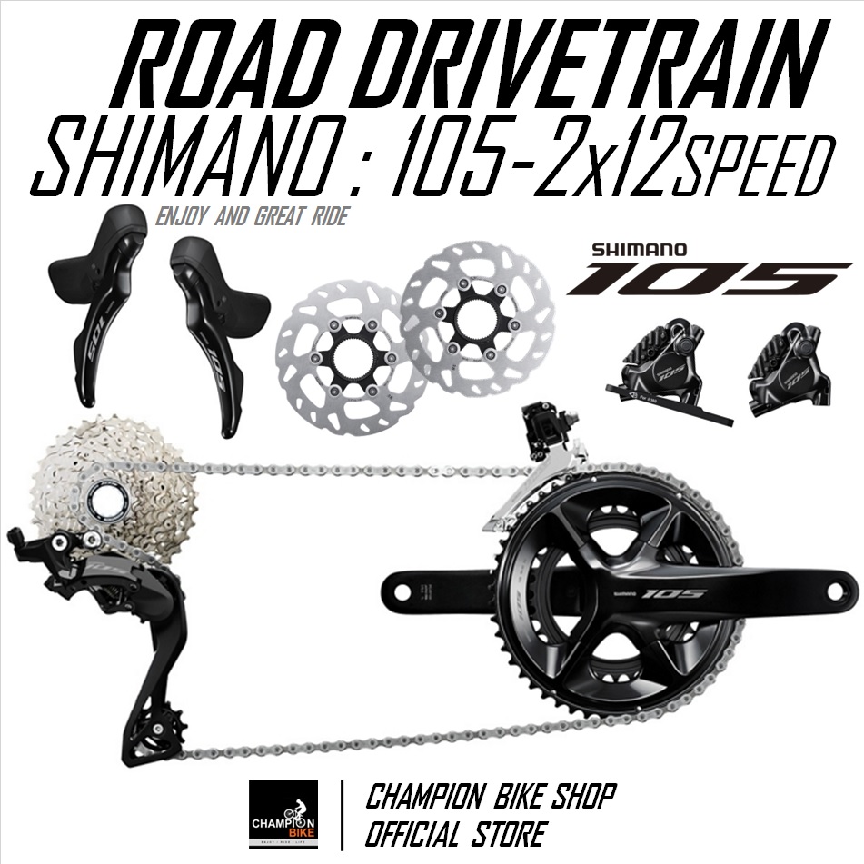 โซ่105 12SPEED SHIMANO 105 R7100 CN-M7100-116L 12SPEED ROAD BIKE CHAIN