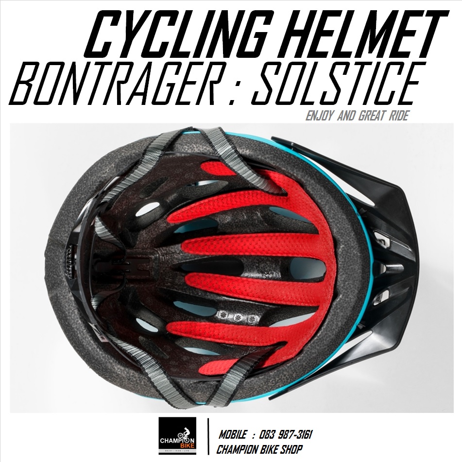 หมวกจักรยาน BONTRAGER : SOLSTICE CYCLING HELMET สีฟ้าด้าน
