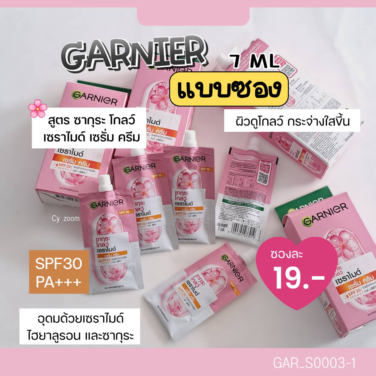 Garnier Sakura Glow Ceramide Serum Cream 7 ml SPF30 PA+++