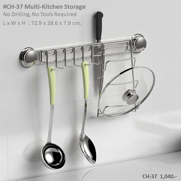 CH-37 ที่วางมีด ตะขอ และที่วางฝา ไม่ต้องเจาะผนัง -Multi Function Kitchen Storage ขนาด 72.9 x 28.6 x 7.9 เซนติเมตร