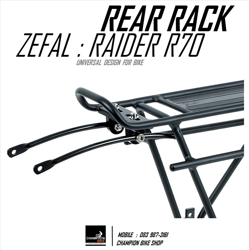 ตะแกรงท้ายจักรยาน แร็คท้ายจักรยาน ZEFAL : RAIDER R70 BIKE REAR RACK
