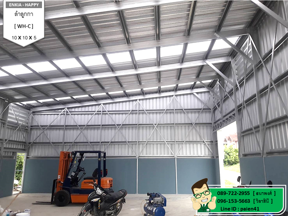 สร้างโรงงาน ลำลูกกา ปทุมธานี