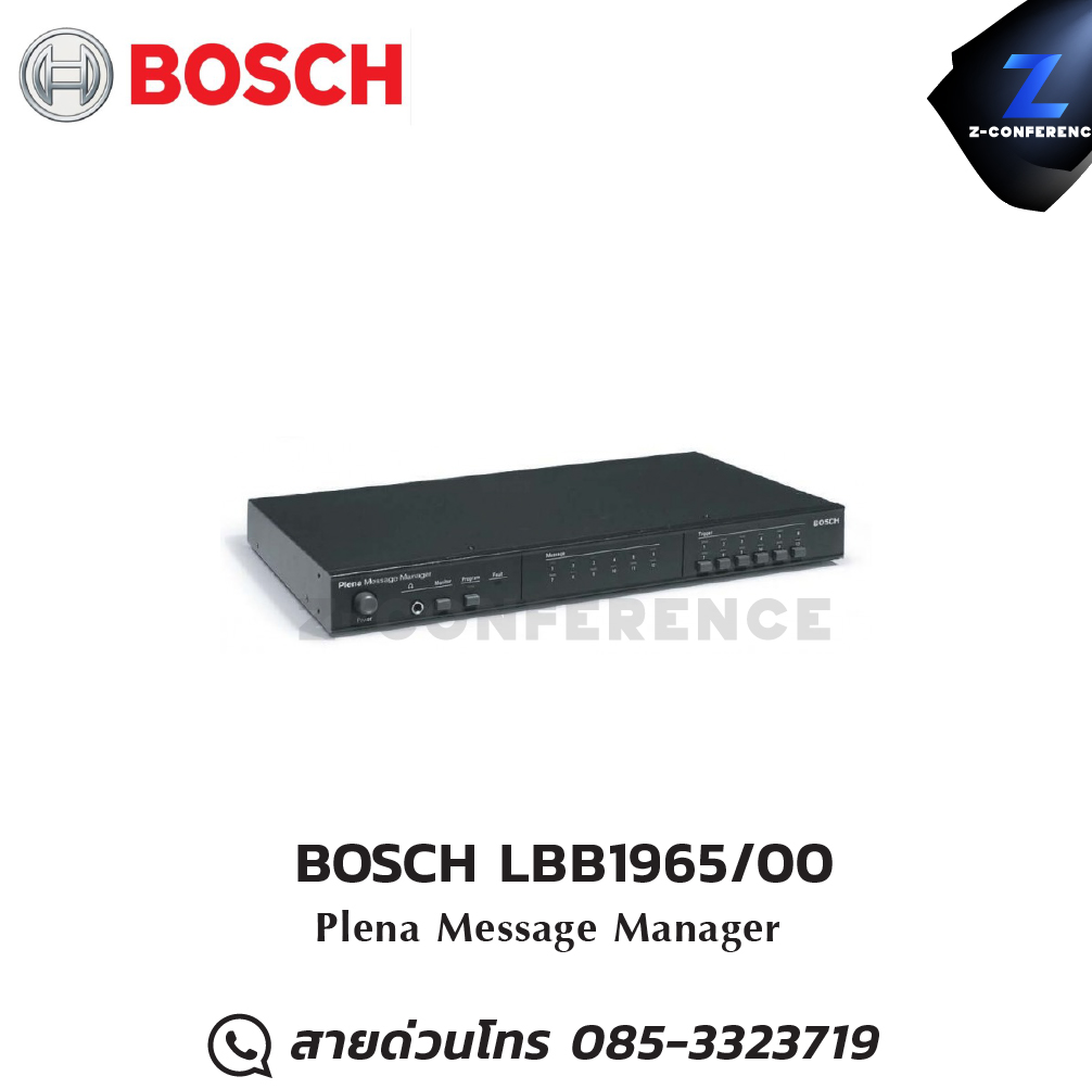 BOSCH LBB1965/00 Plena Message Manager , แอมป์ , amplifier, power amp, power amplifier