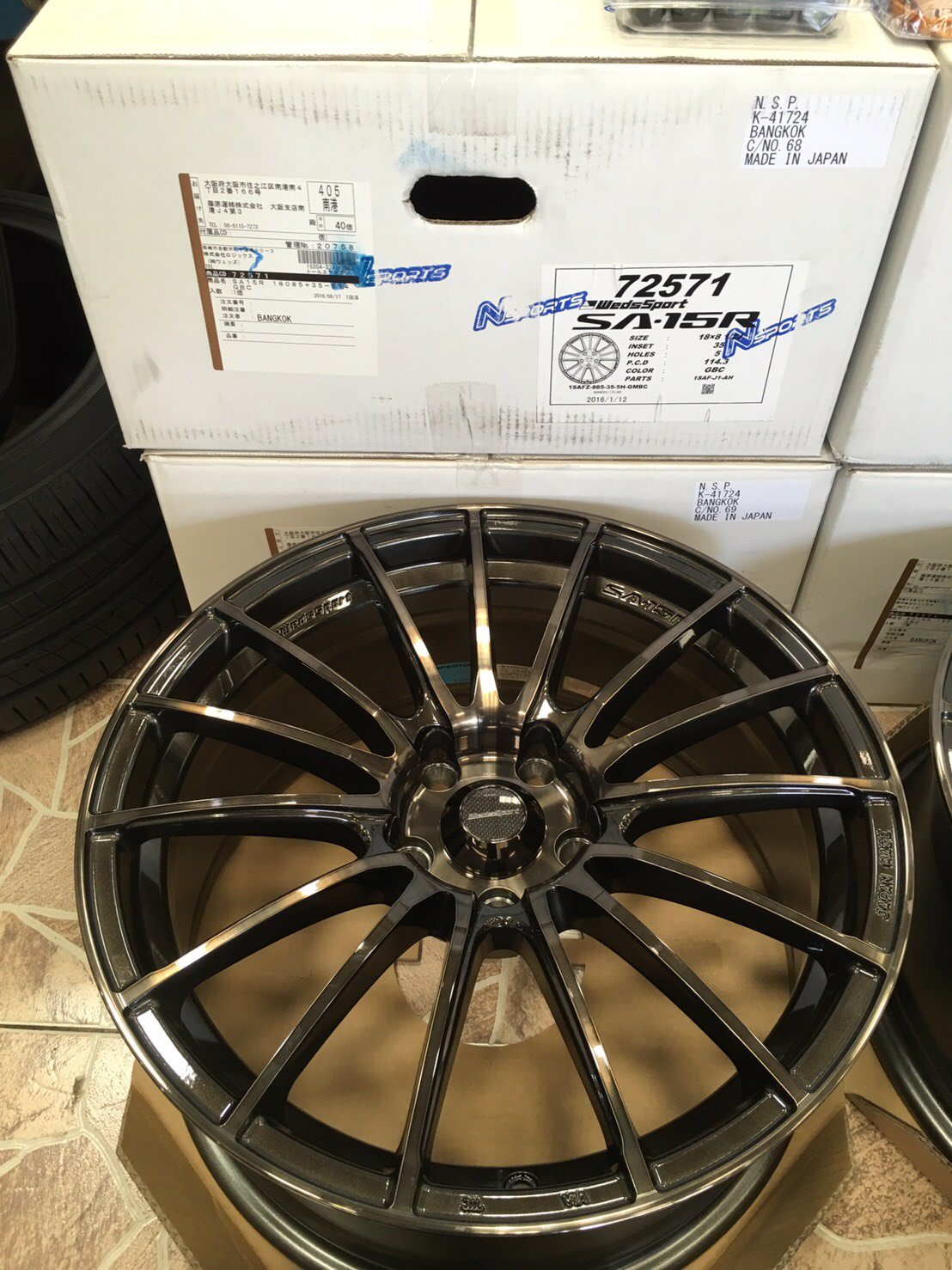 Wedssports SA-15R 18" + Honda Civic FC