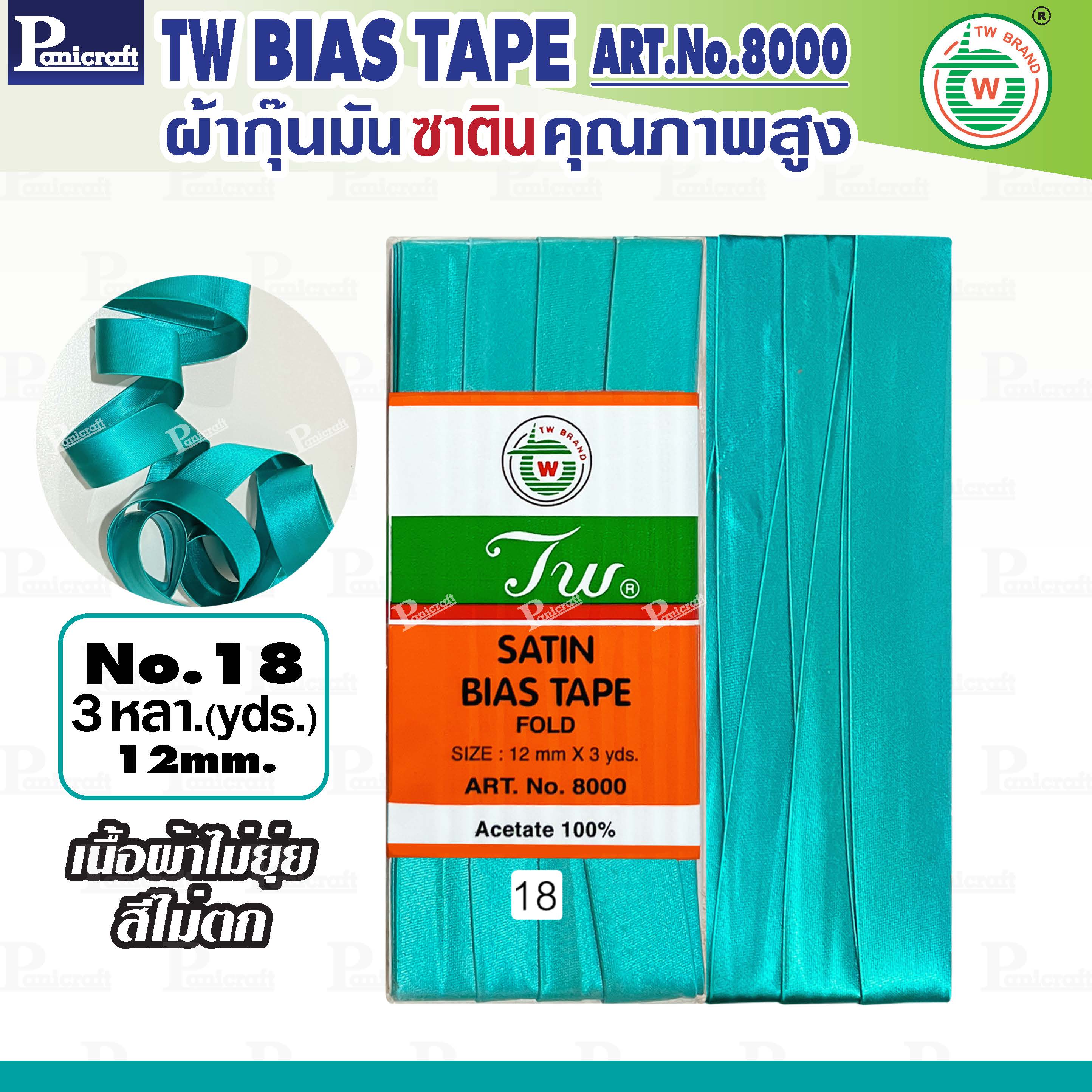 tw ผ้ากุ๊นมันTW เฉดสีเขียว คุณภาพ พรีเมียม ผ้าญี่ปุ่น พับ3หลา