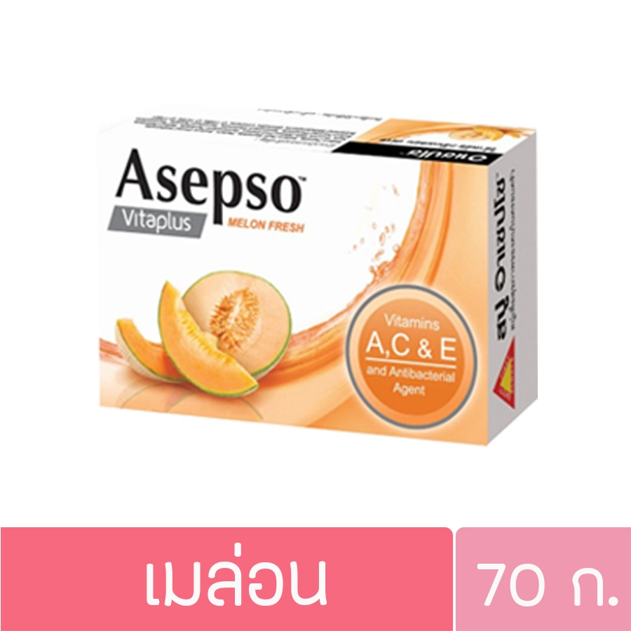Asepso vitaplus - melon fresh 70 G. สบู่ก้อนอาเซปโซ สูตรวิต้าพลัส กลิ่นเมลอน เฟรช ผสาน 3 วิตามิน (A,C และ E) พร้อมประสิทธิภาพชำระล้างแบคทีเรียและเชื้อโรค 70 กรัม