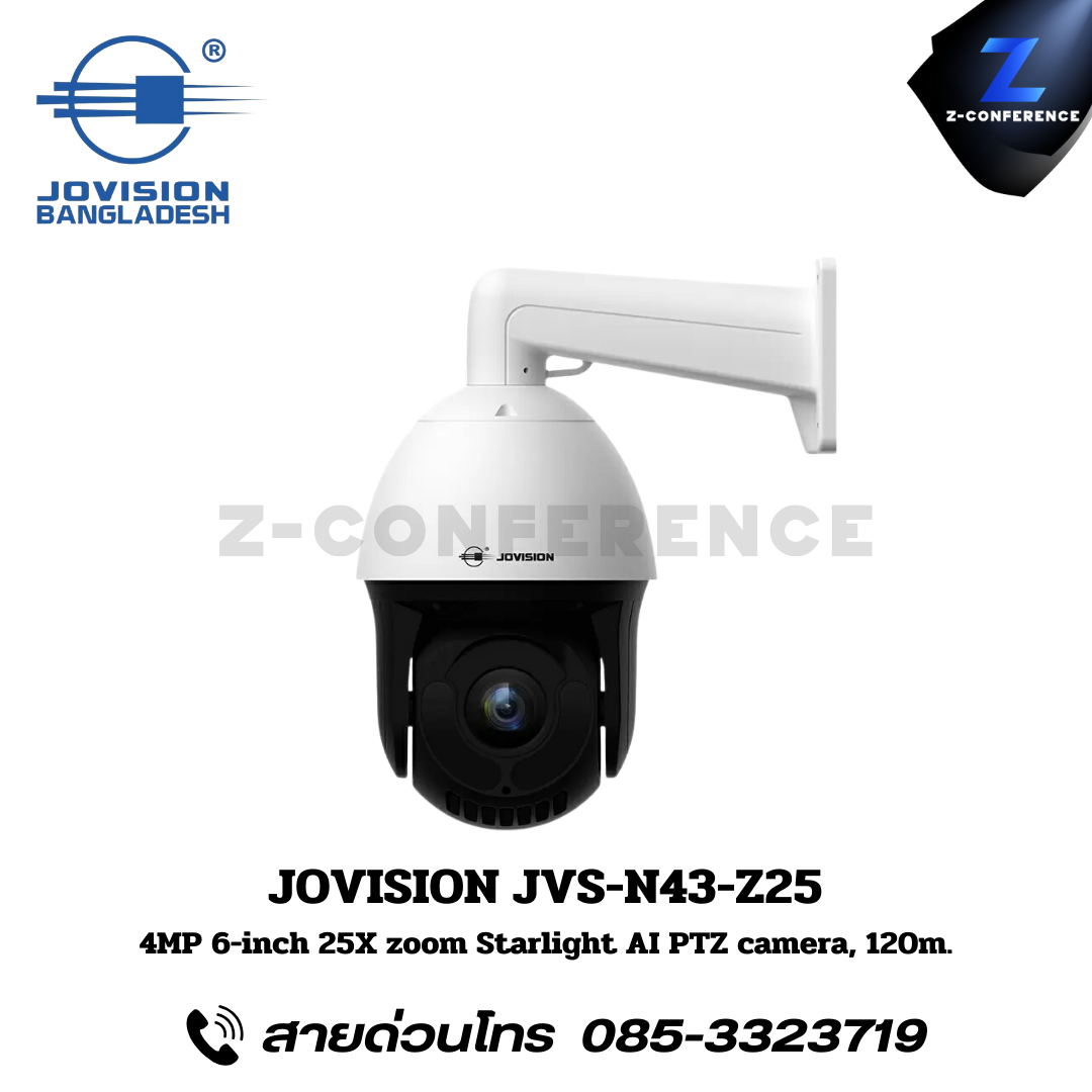 JOVISION JVS-N43-Z25 4MP 6 inch 25x Zoom Starlight AI PTZ Camera, 120m. กล้องวงจรปิด , กล้องวงจรปิดไร้สาย , cctv , ติดตั้งกล้องวงจรปิด , ติดกล้องวงจรปิด , กล้องcctv