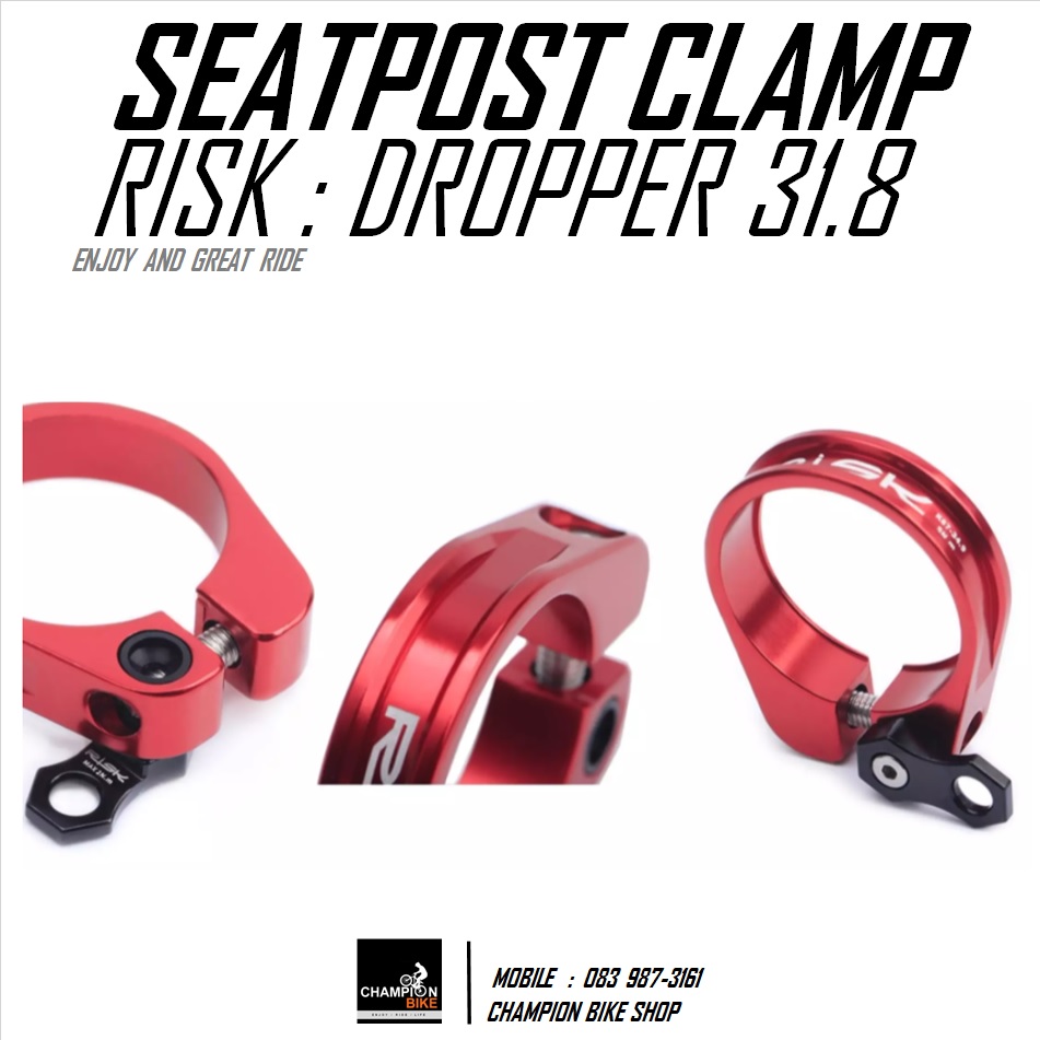 รัดหลักอาน 31.8 RISK : DROPPER 31.8 SEATPORT CLAMP สีแดง