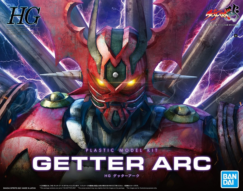 Bandai HG GETTER ARC 4573102617859 C5