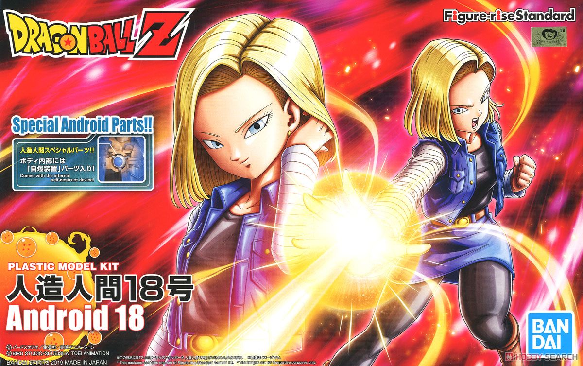 Bandai FIGURE-RISE STANDARD ANDROID NO.18 (RENEWAL VERSION) 4573102582003 B5