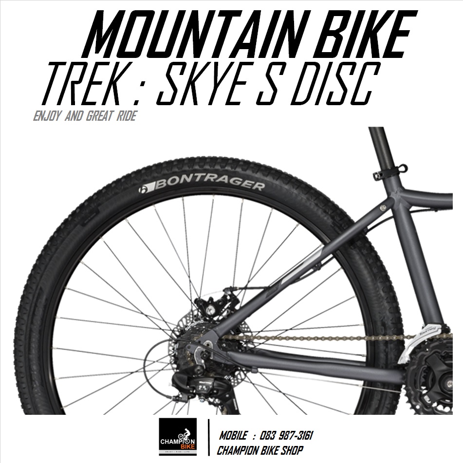 จักรยานเสือภูเขาผู้หญิง TREK : SKYE S DISC MOUNTAIN BIKE FOR WOMEN