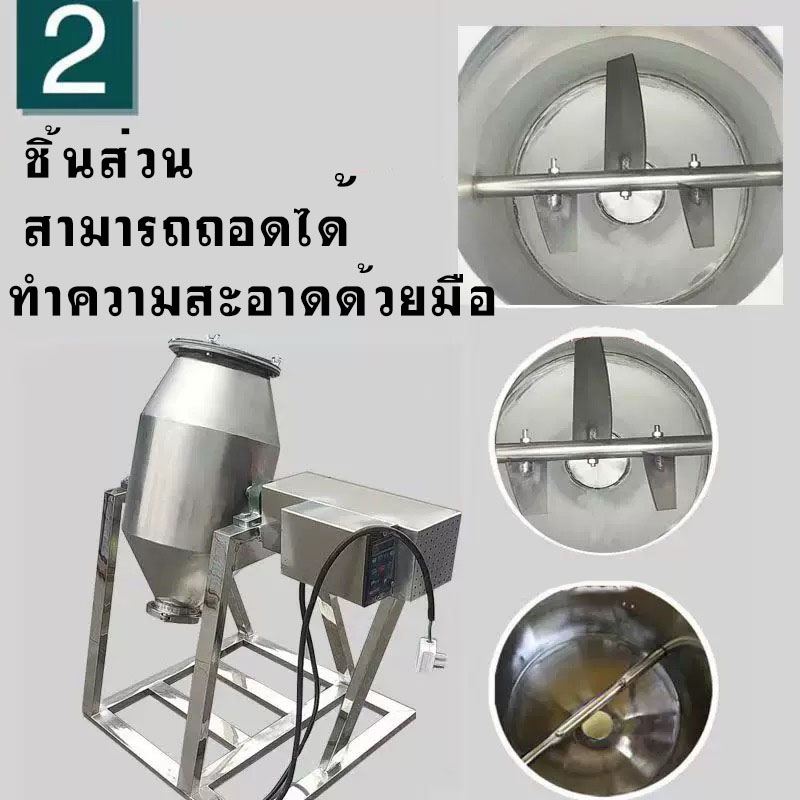 เครื่องผสมผงแห้งแนวนอนขนาดใหญ่ - Alicia