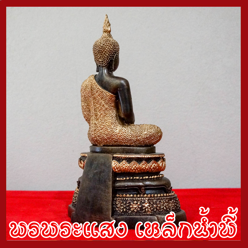 พระแก้ว ทรงเครื่องฤดูฝน องค์มันปู แร่เหล็กน้ำพี้ ฐาน 5 นิ้ว