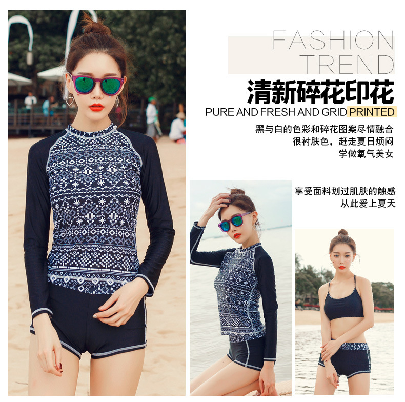 ชุดว่ายน้ำแขนยาว ชุดว่ายน้ำ 3 ชิ้น เสื้อ,บรา และกางเกงขาสั้น ส่งฟรี ems