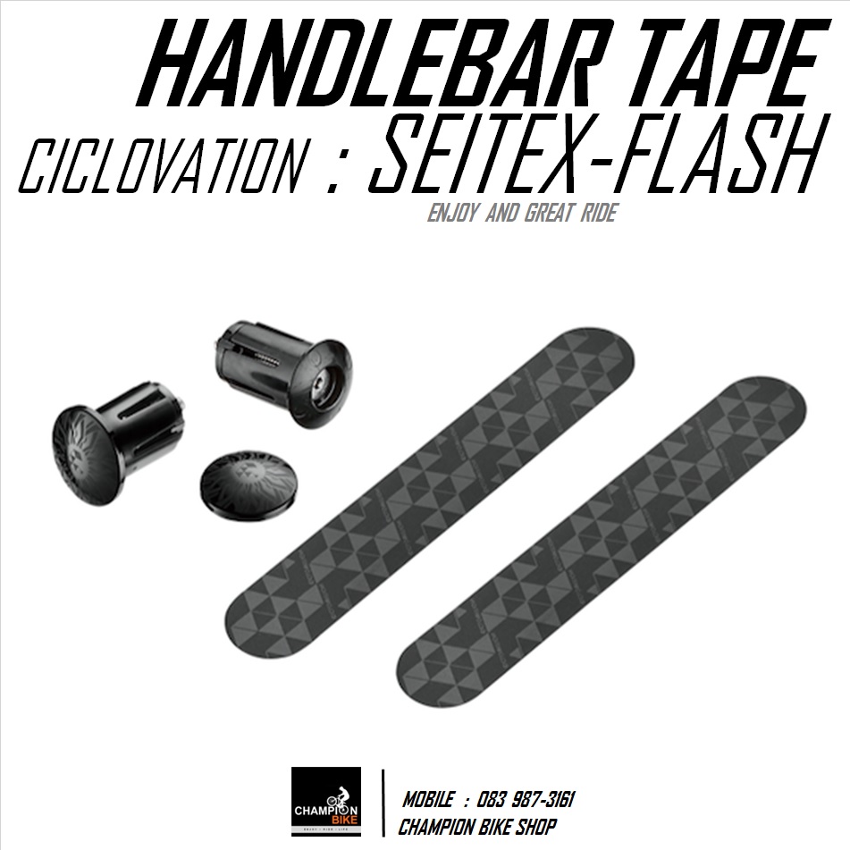 ผ้าพันแฮนด์เสือหมอบ สีน้ำตาล-สะท้อนแสง CICLOVATION : ADVANCED SEITEX - FLASH CAPPUCCINO BROWN HANDLEBAR TAPE