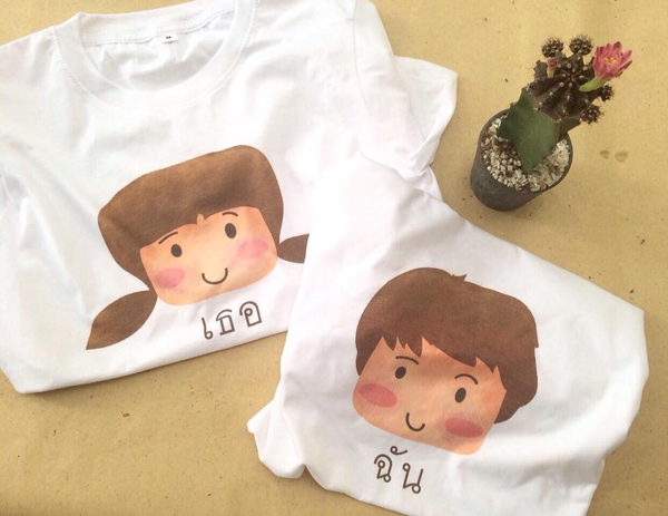เสื้อลาย เธอ ฉัน