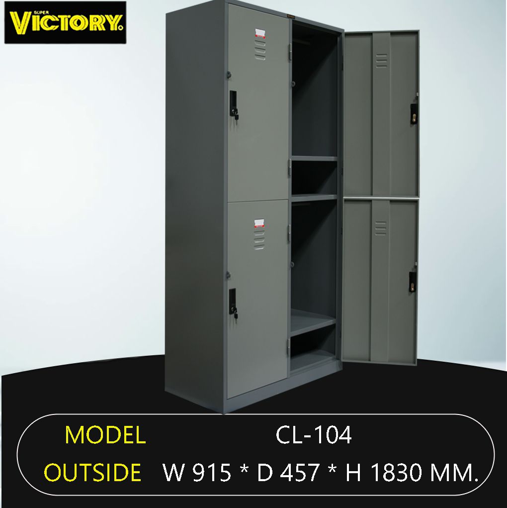 ตู้ล็อคเกอร์ Victory CL-104