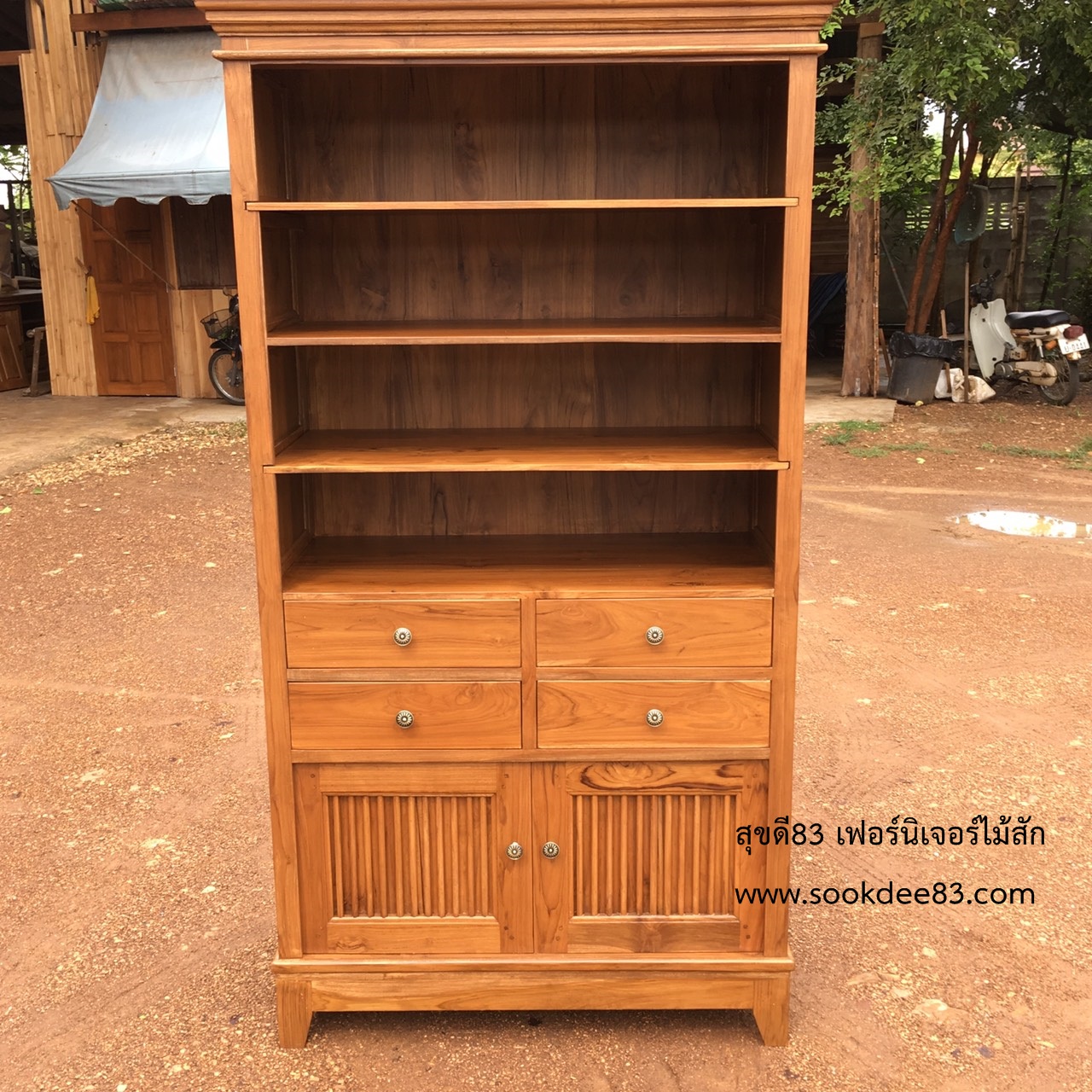 ตู้หนังสือเอนกประสงค์