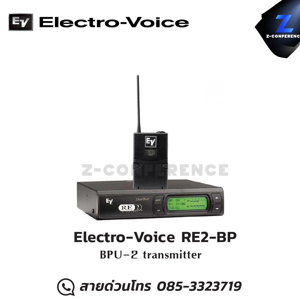 Electro-Voice RE2-BP BPU-2 transmitter microphone, mic, ไมค์, ไมโครโฟน, ไมค์ลอย, ไมค์โครโฟนไร้สาย, ไมค์ร้องเพลง , ไมโครโฟนไร้สาย