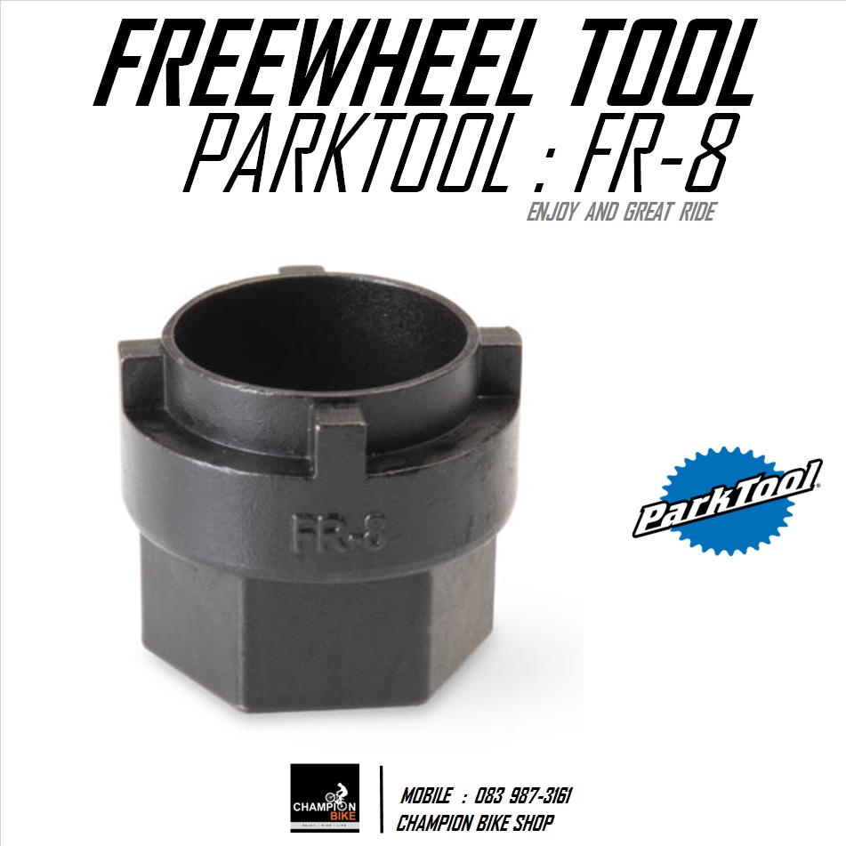 เครื่องมือถอด-ใส่เฟือง 4 เขี้ยว PARKTOOL : FR-8 FREEWHEEL REMOVER