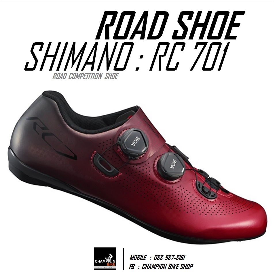 รองเท้าเสือหมอบ SHIMANO : RC701 ROAD SHOE