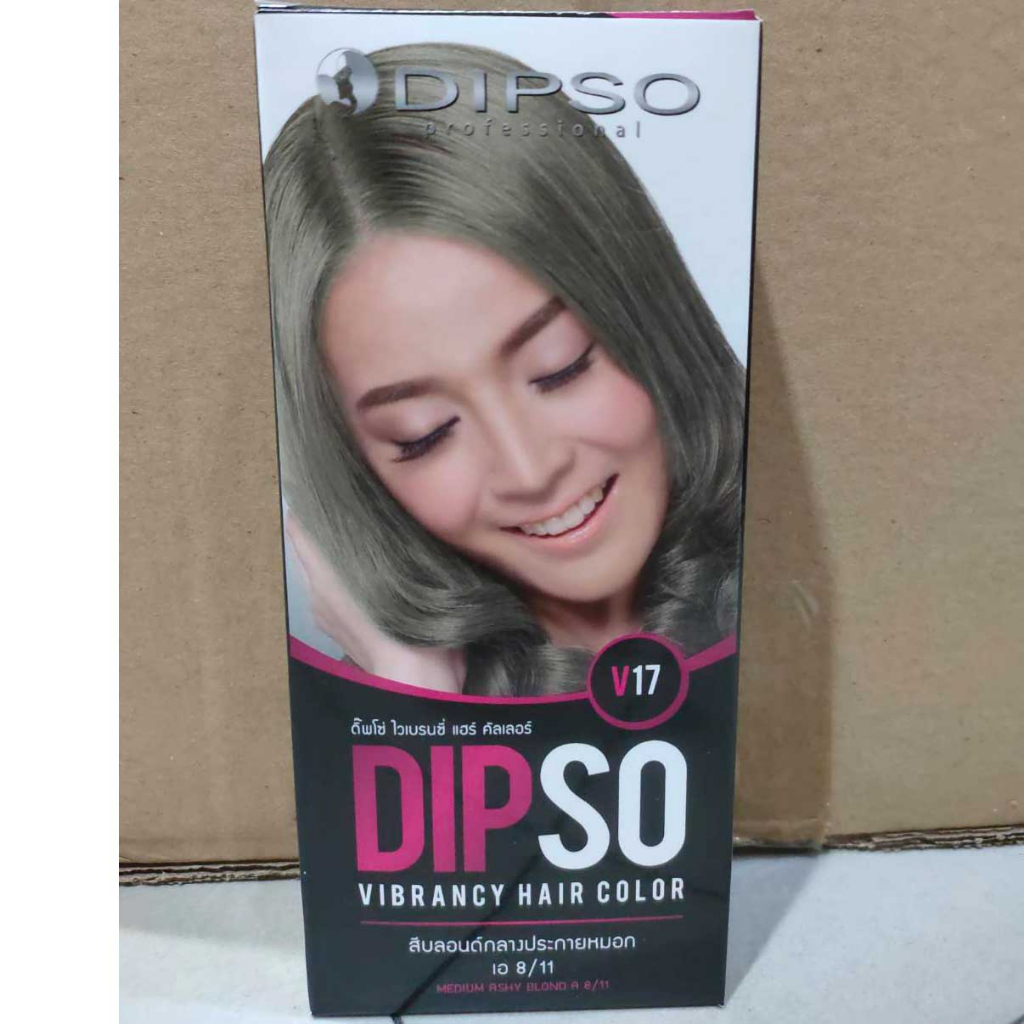 Dipso Vibrancy Hair Color #V17 Medium Ashy Blond ดิ๊พโซ่ ไวเบรนซี่ แฮร์ คัลเลอร์ ครีมเปลี่ยนสีผม ปราศจากแอมโมเนีย ปิดผมขาว ปิดหงอก V17 สีบลอนด์อ่อนพิเศษประกายหมอก ขนาด 60 มล.