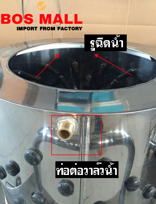 รุ่นนี้เพิ่มสะดวกสบายในการใช้งาน สามารถต่อสายยางเข้ากับเครื่องได้ เลยไม่ต้อง ตักน้ำลง 