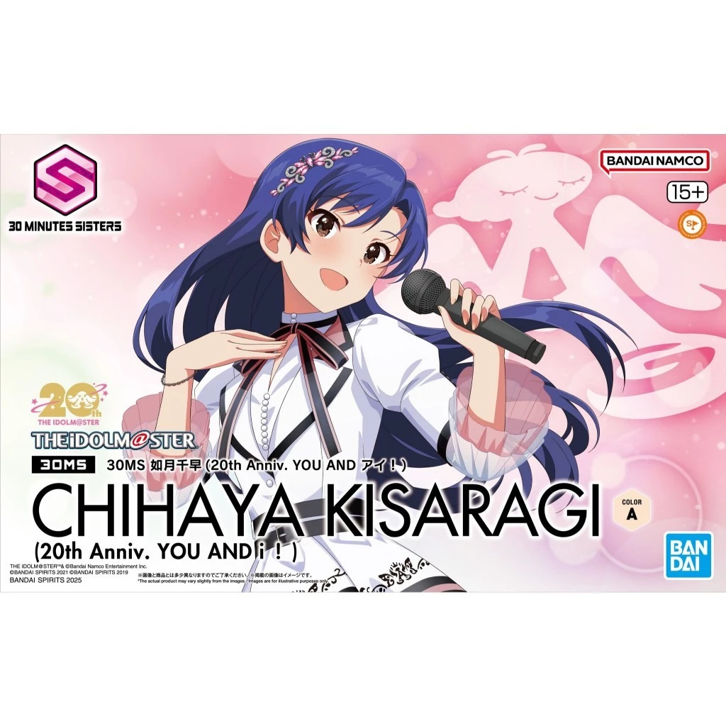 Bandai 30MS CHIHAYA KISARAGI (20TH ANNIV.YOU AND I ) 4573102688484 A6