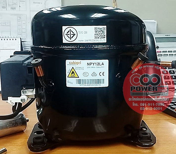 คอมเพรสเซอร์ตู้แช่ Cubigel รุ่น NPY12LAa น้ำยา R290 ขนาด 1/2 HP.