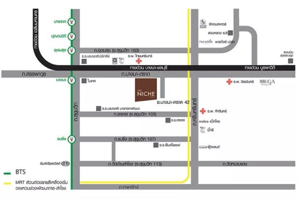 คอนโด เดอะนิช โมโน บางนา ถนนบางนา-ตราด ใกล้เซ็นทรัลบางนา